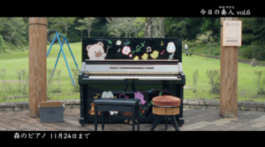 スクリーンショット 2024-11-18 12.26.25.png